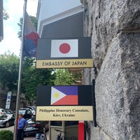 ウクライナ 日本 大使 館