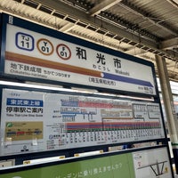 Photo taken at Tobu Wakoshi Station (TJ11) by ちえり 松. on 4/21/2023