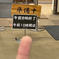 Photo taken at 足柄浪漫館 あしがら湯 by yusan on 7/17/2022