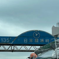 Photo taken at 東経135° 日本標準時 子午線 by yusan on 2/10/2023