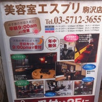 美容室 エスプリ 目黒区 8 Visitors 美容室 エスプリ 目黒区 8 Visitors