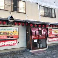 鼓鳥 旭川市 北海道 Da Fotograflar 鼓鳥 旭川市 北海道 Da Fotograflar