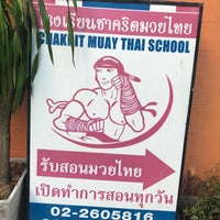 Photo taken at Chakrit Muay Thai School by Christabel C. on 3/2/2018