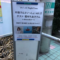 野方区民ホール City Hall