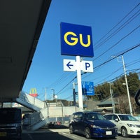 Gu Ahora Cerrado Tienda De Ropa En 横浜市 Gu Ahora Cerrado Tienda De Ropa En 横浜市