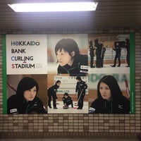 Photo taken at Tsukisamu chuo Station (H13) by godhorse on 8/19/2018