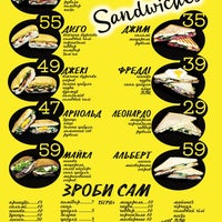 รูปภาพถ่ายที่ ПройдиСвіт Sandwiches&amp;amp;Drinks โดย Василь П. เมื่อ 9/11/2018