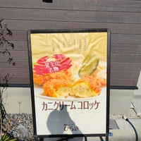 Photo taken at キッチン&amp;amp;カフェ ひらき by あるふ🐶 on 3/1/2024
