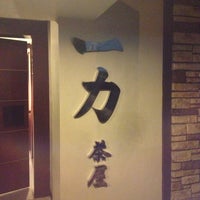 Ichiriki Chaya 一力茶屋 Japanese Restaurant Ichiriki Chaya 一力茶屋 Japanese Restaurant