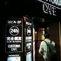 カスタマカフェ 八重洲店 八重洲 Tokyo 東京都