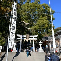 Photo taken at 事任八幡宮 by あぶくま on 1/3/2023