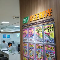 Photo taken at Keio Travel Agency by あぶくま on 2/3/2019