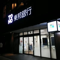 Photos At 東邦銀行 郡山駅前支店 Bank In 郡山市
