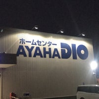 アヤハディオ箕面彩都店 2 Tips