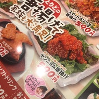 とりどーる 宝塚店 宝塚市 兵庫県