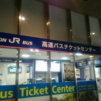大阪バスチケットセンター 大阪市 大阪府