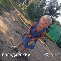 Photo taken at oikin.ru by Nikita K. on 7/31/2014