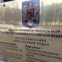 Photo taken at Romanian Embassy by Vitaly C. on 2/28/2013