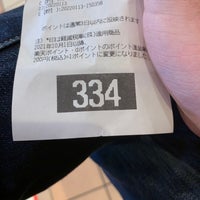 Photo taken at McDonald&amp;#39;s by 家具 琵. on 1/13/2022