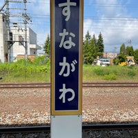 Photo taken at Sunagawa Station (A20) by 直己 渡. on 5/27/2023