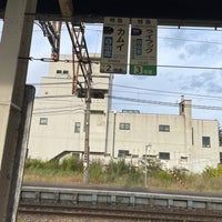Photo taken at Sunagawa Station (A20) by 直己 渡. on 9/29/2023