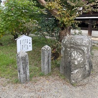 Photo taken at 橘寺 by 直己 渡. on 10/14/2023