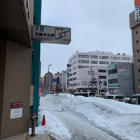 Photo taken at Tsukisamu chuo Station (H13) by Ryo H. on 3/3/2020