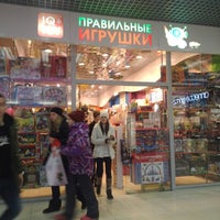 Photo taken at IQtoys 5 Авеню by iLastManStanding on 2/8/2014