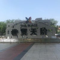 Photo taken at The Place by 建国 顾. on 6/10/2020
