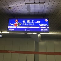 Photo taken at Sanjo Keihan Station (T11) by Namihei M. on 8/3/2023