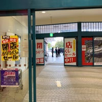 Photo taken at イオン 名古屋みなと店 by tsuruoto つ. on 2/28/2021