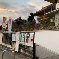 Photo taken at 総持寺 by tsuruoto つ. on 12/10/2021