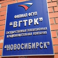 Photo taken at ГТРК Новосибирск by Alexey G. on 6/1/2013