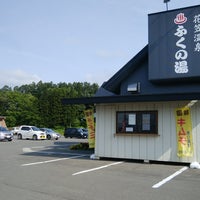 花笠温泉 ふくの湯 尾花沢市 1 Tip From 111 Visitors