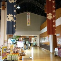 天童最上川温泉 ゆぴあ 天童市の温泉 天童最上川温泉 ゆぴあ 天童市の温泉