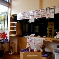 花笠温泉 ふくの湯 尾花沢市 1 Tip From 111 Visitors