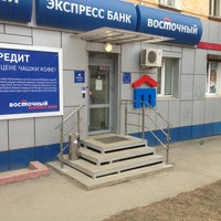 Photo taken at Восточный Экспресс Банк by Антон А. on 4/6/2013