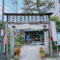 Photo taken at 和田帝釈天 (帝釈天教会) by Shinji I. on 6/20/2019