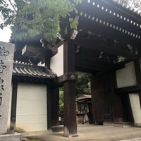 Photo taken at 御寺 泉涌寺 by かあーりん on 10/8/2022