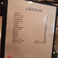 Das Foto wurde bei Moon Palace Restaurant von Jiwei S. am 4/12/2018 aufgenommen