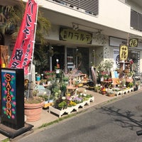 花屋クラルテ 狛江市の生花店 花屋クラルテ 狛江市の生花店