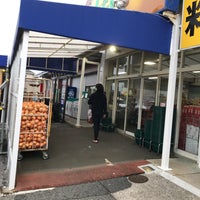 スーパーセンターレオ 岬店 Supermarket スーパーセンターレオ 岬店 Supermarket