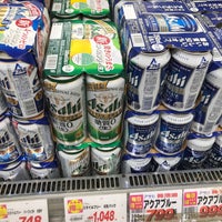 スーパーセンターレオ 岬店 Supermarket