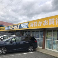 スーパーセンターレオ 岬店 Supermarket