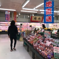 スーパーセンターレオ 岬店 Supermarket スーパーセンターレオ 岬店 Supermarket