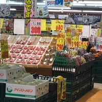 スーパーガッツ 大原店 Grocery Store In いすみ市