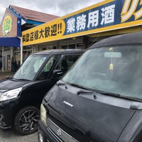 スーパーセンターレオ 岬店 Supermarket