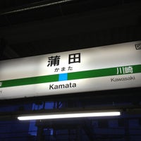 Photo taken at Kamata Station by データベースドラゴン on 5/4/2013