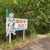 Photos At 仏ヶ浦駐車場 Parking In 佐井村