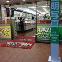 Photo taken at カメラのキタムラ 松山・小坂店 by Akihiro on 3/20/2013